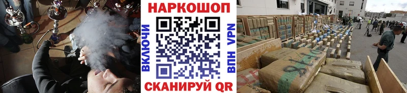 Продажа наркотиков Невельск СОЛЬ  Cocaine  МЕФ  Конопля 
