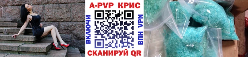 A-PVP мука  что такое наркотик  Невельск 