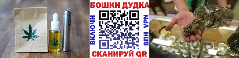 купить наркотик  Невельск  Canna-Cookies марихуана 