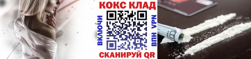 Cocaine Эквадор  Невельск 