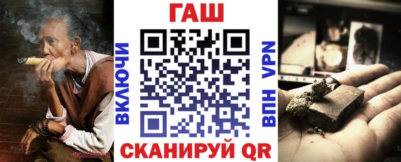 ГАШИШ VHQ  где можно купить наркотик  Невельск 