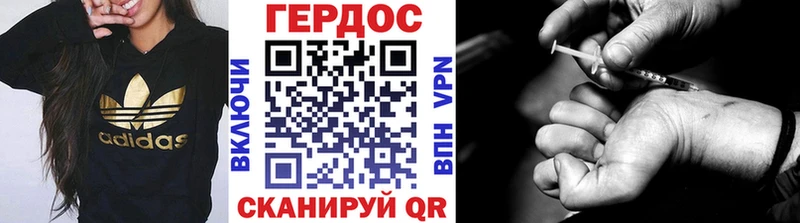ГЕРОИН гречка  блэк спрут зеркало  Невельск  где продают  