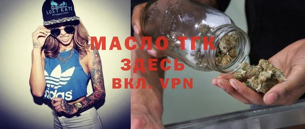 бутик Балахна