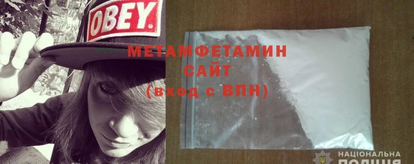 экстази Балабаново