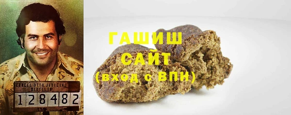 бутик Балахна