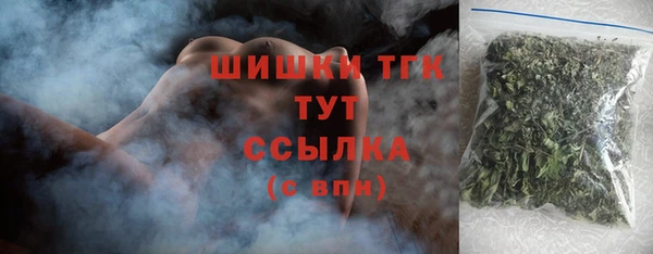бутик Балахна