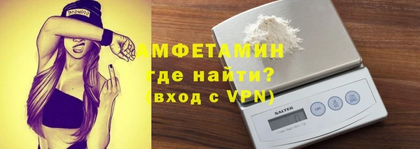 экстази Балабаново
