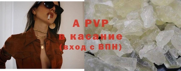 бутик Балахна