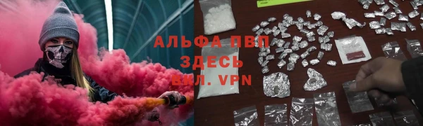 бутик Балахна