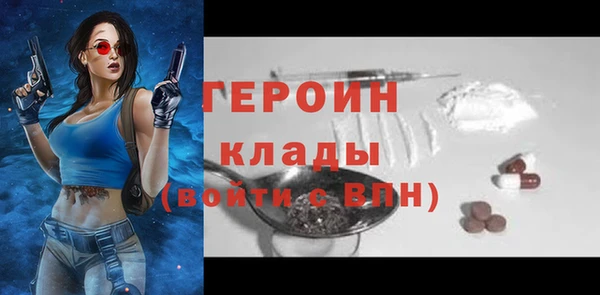 бутик Балахна