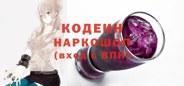 бутик Балахна