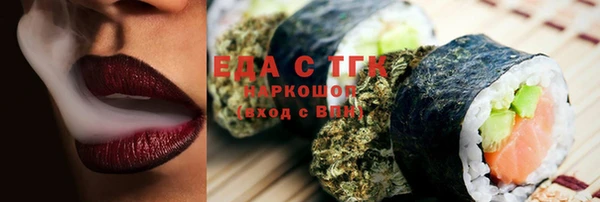 бутик Балахна