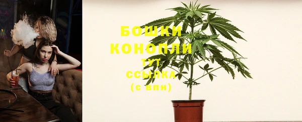 бутик Балахна