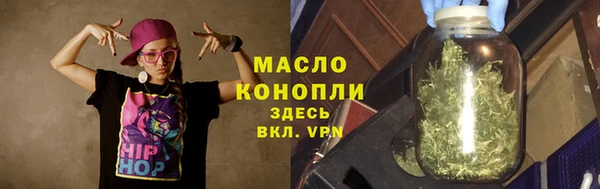 экстази Балабаново