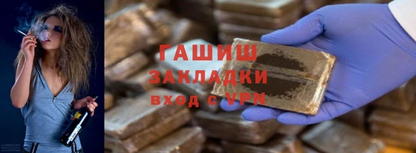 экстази Балабаново