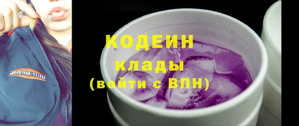 экстази Балабаново