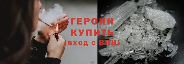 экстази Балабаново