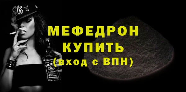 экстази Балабаново