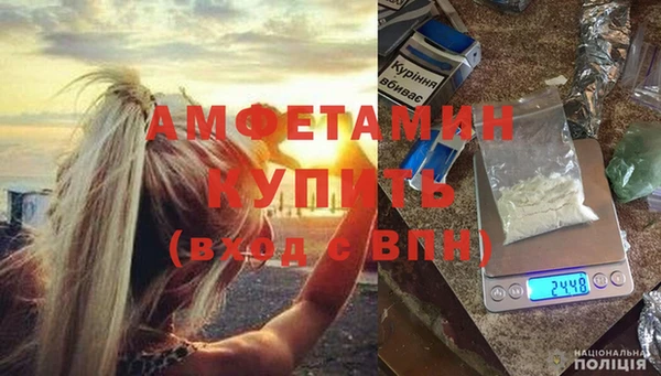 бутик Балахна
