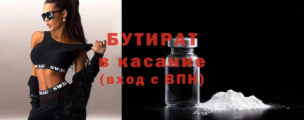 экстази Балабаново