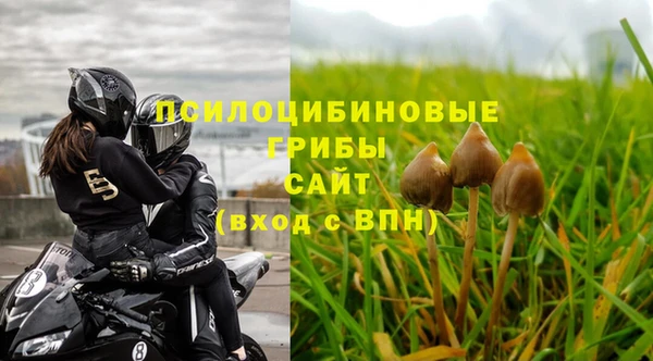 экстази Балабаново