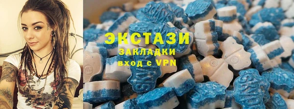 бутик Балахна