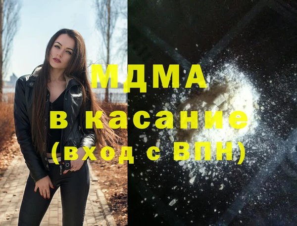 бутик Балахна