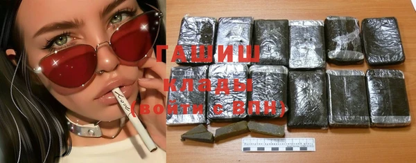 экстази Балабаново