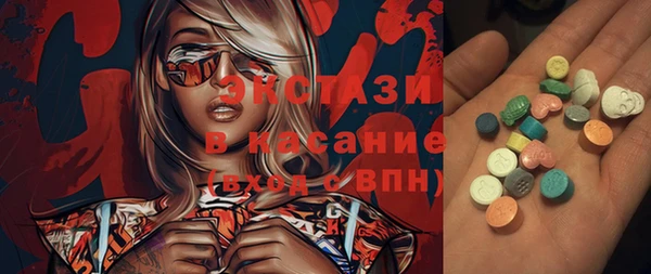 экстази Балабаново