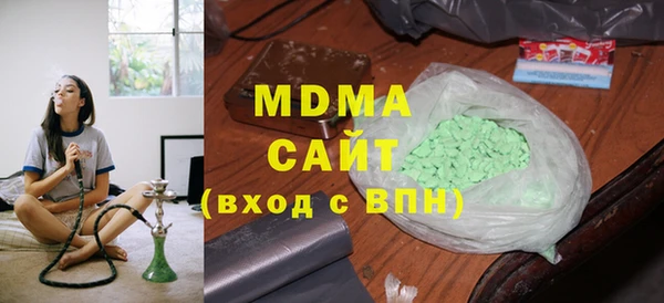 экстази Балабаново