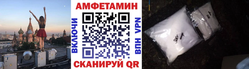 Метамфетамин Декстрометамфетамин 99.9%  где найти   Невельск 