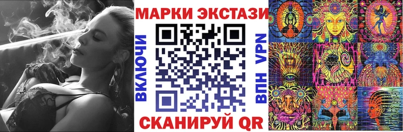 ссылка на мегу вход  Невельск  Марки 25I-NBOMe 1500мкг 
