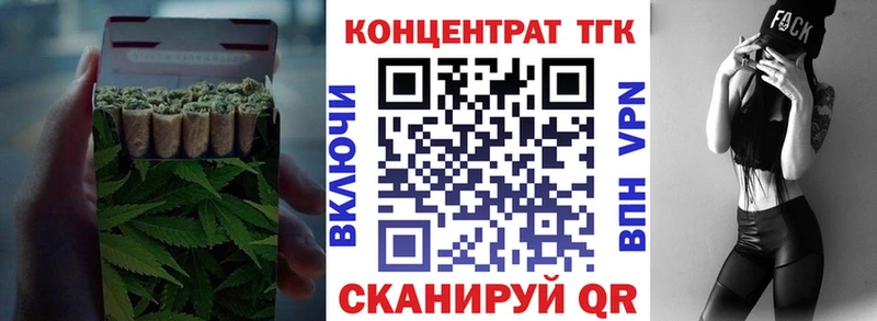 darknet телеграм  Невельск  Дистиллят ТГК THC oil 